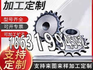 尼龙齿轮怎么处理