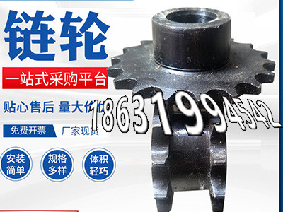 和面机齿轮多少钱